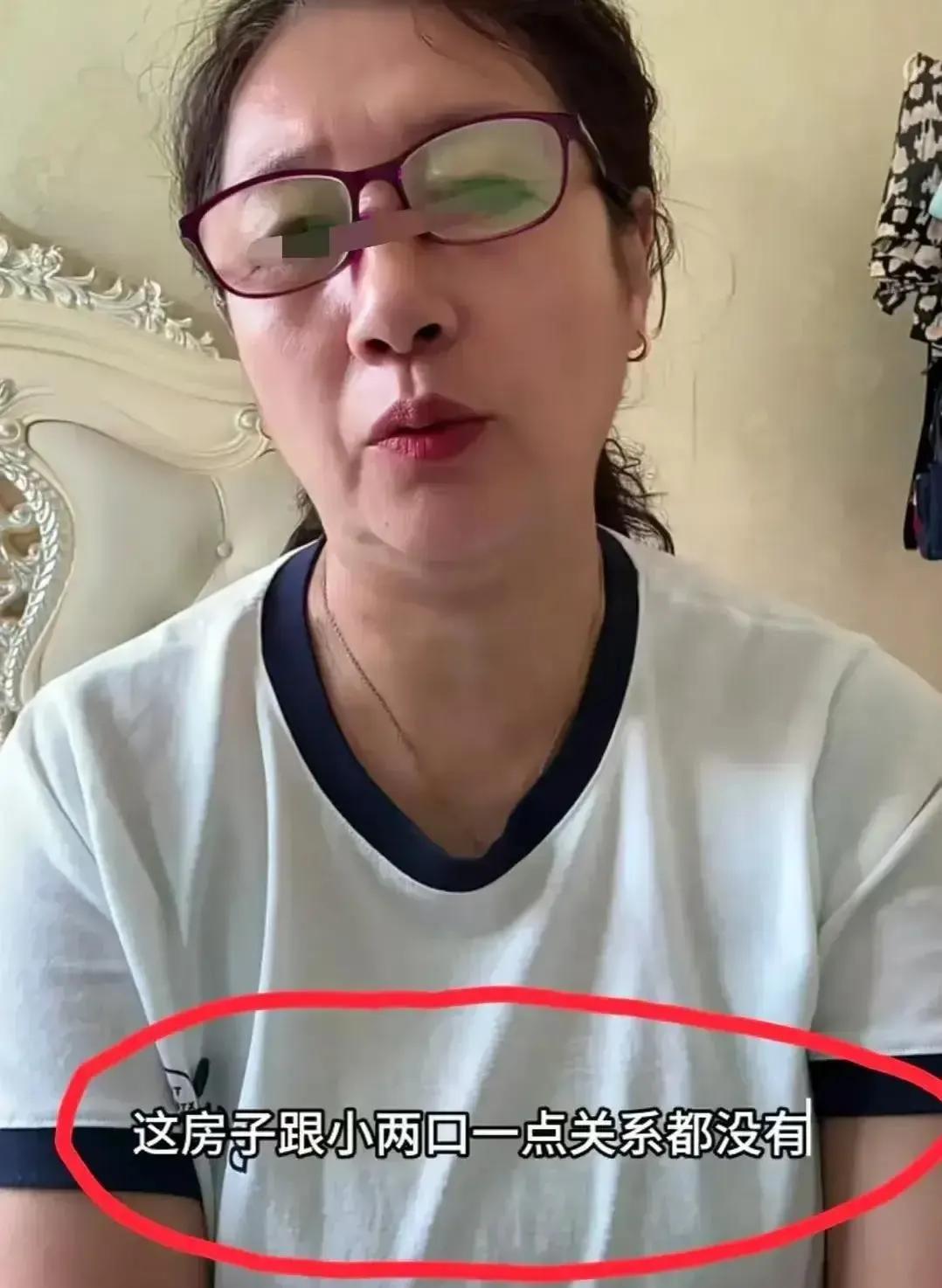 “婚都没结，就着想抄家了？”女子准备结婚，男方父母答买婚房，但要求房本写老两口名