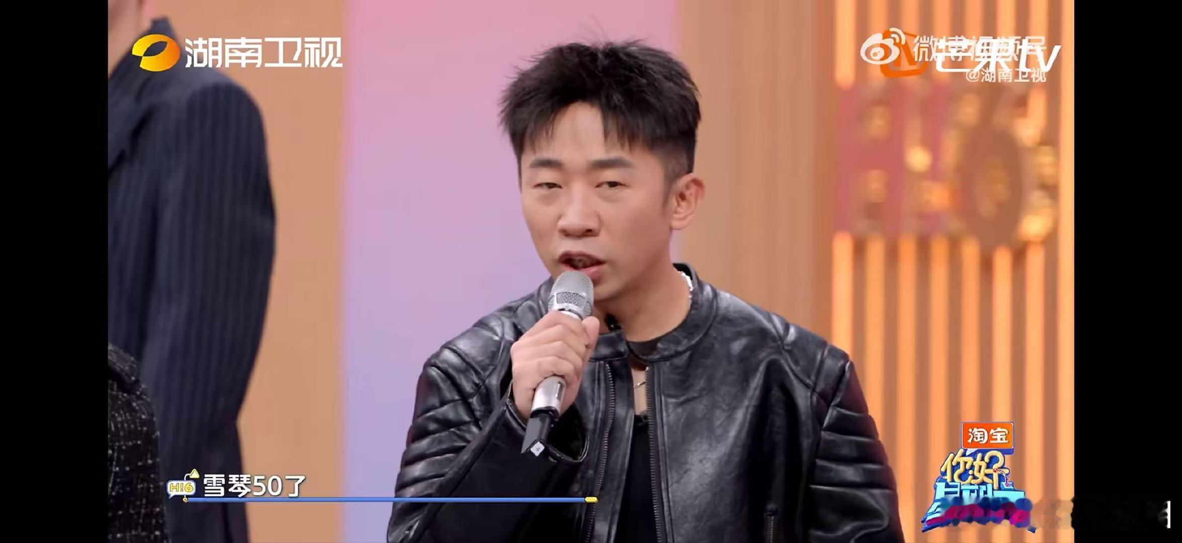 杨迪在说什么大实话 你好星期六杨迪的嘴是开了光吗！雪琴 50 岁的梗直接戳中所有