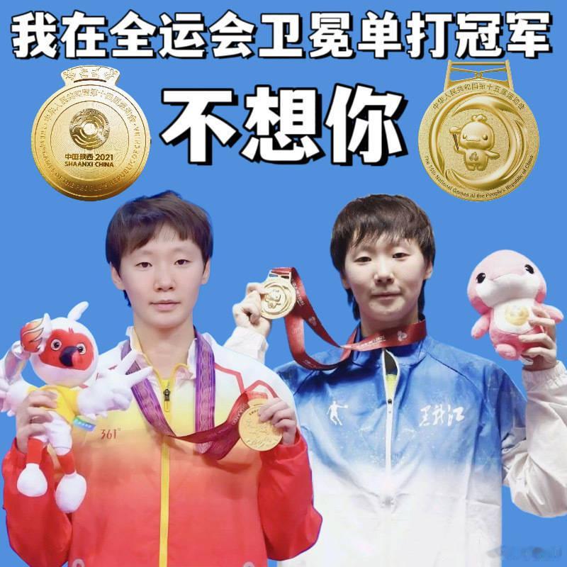 说看不上卖肉夹馍的是你们说yx贫苦人设的也是你们话都让你们说了，大来吧 