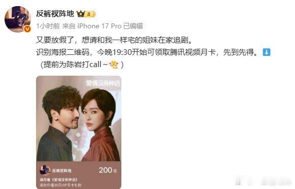 反裤衩包场爱情没有神话爱情没有神话衩姐一出手基本都是精品。这次云包场也太暖心了吧