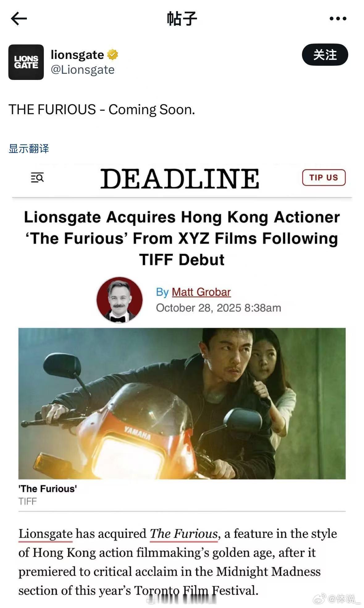 谢苗新片将全球同步发行 谢苗《火遮眼》获狮门发行权，明年全球同步上。他从童星变救