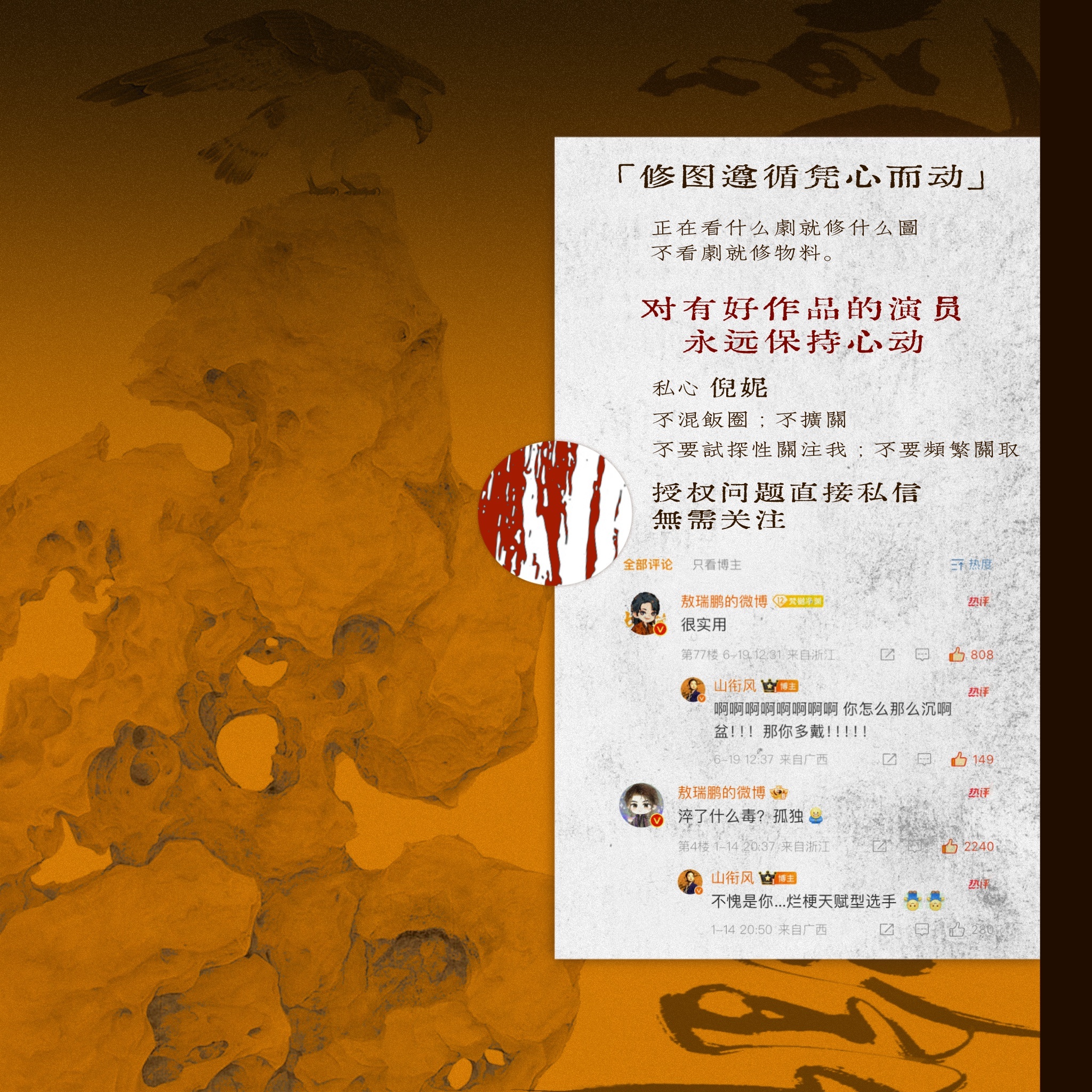 详细的关注建议如图所示*📬网页链接 汇    总 山中绮陌 风敛香尘 倪   