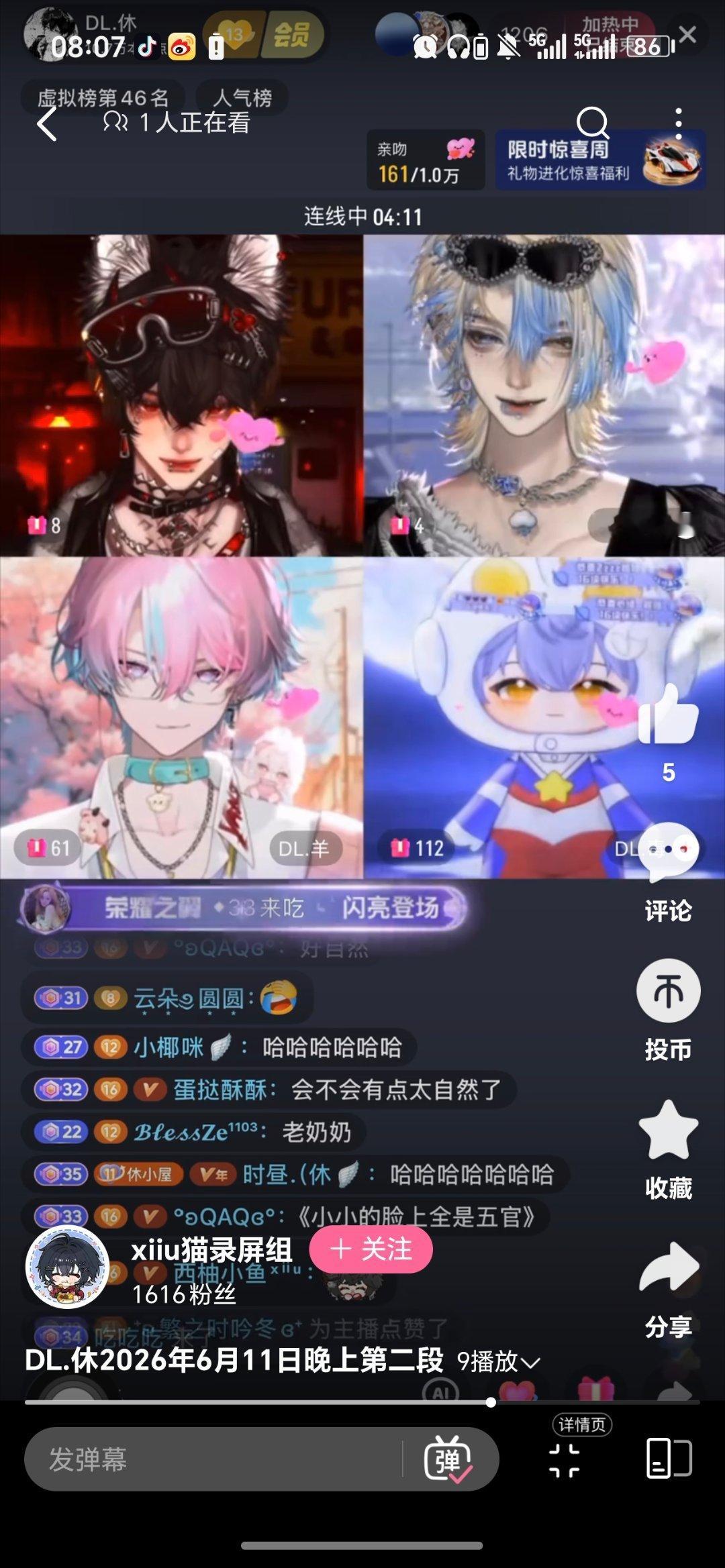 咪不开播 豪四三缺一 俩韩国人又吵起来了