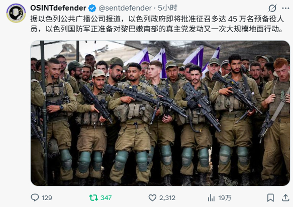 美伊以冲突 “这题不会，做下一道” 