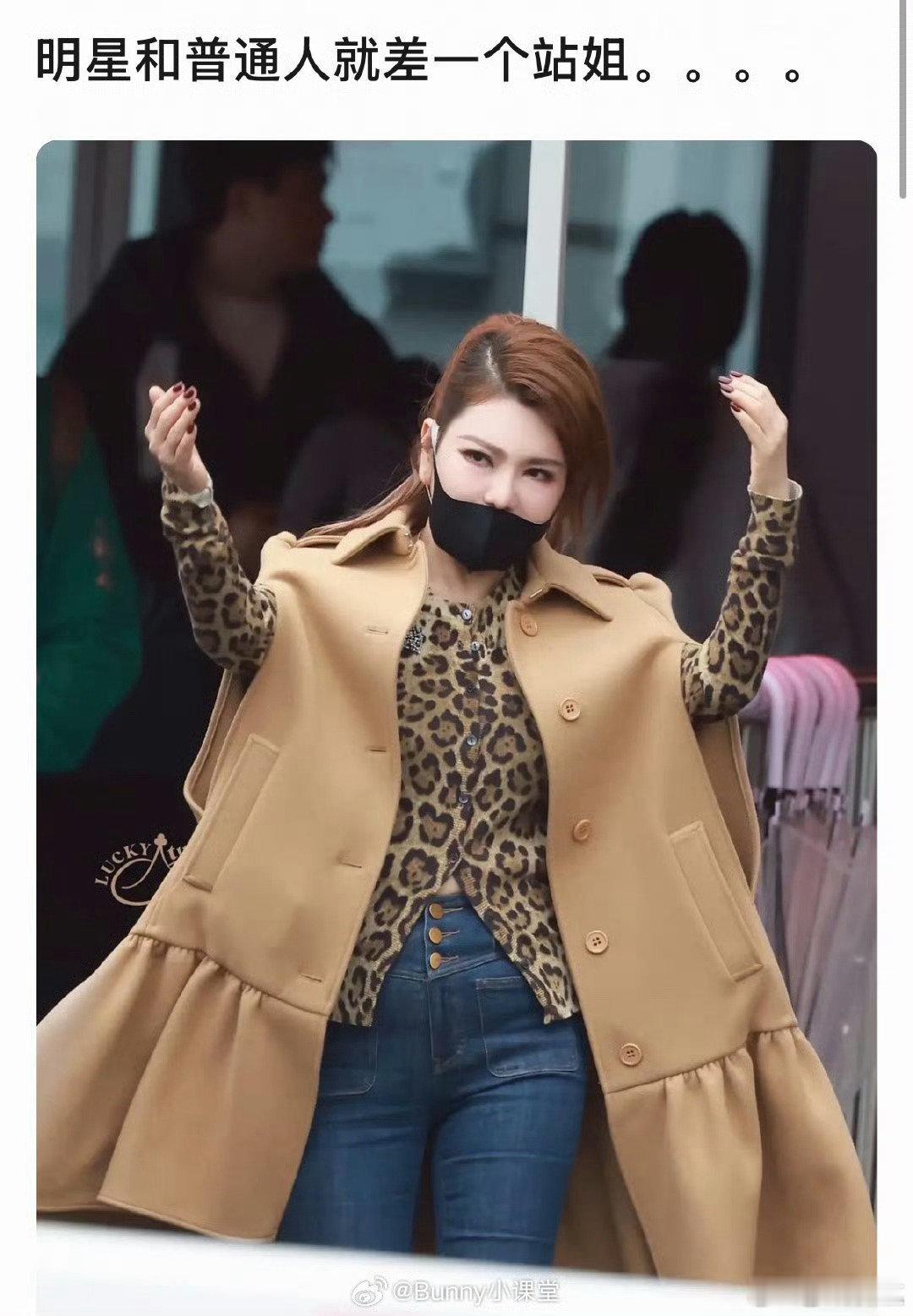 站姐给乌兰图雅修成昆凌了站姐镜头下的乌兰图雅 站姐给乌兰图雅修成昆凌了，哈哈哈哈