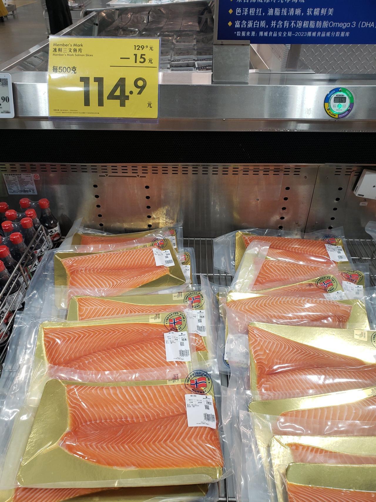 一款在山姆会员店销售的进口三文鱼片近日引发消费者讨论。该产品包装主视觉及线上展示