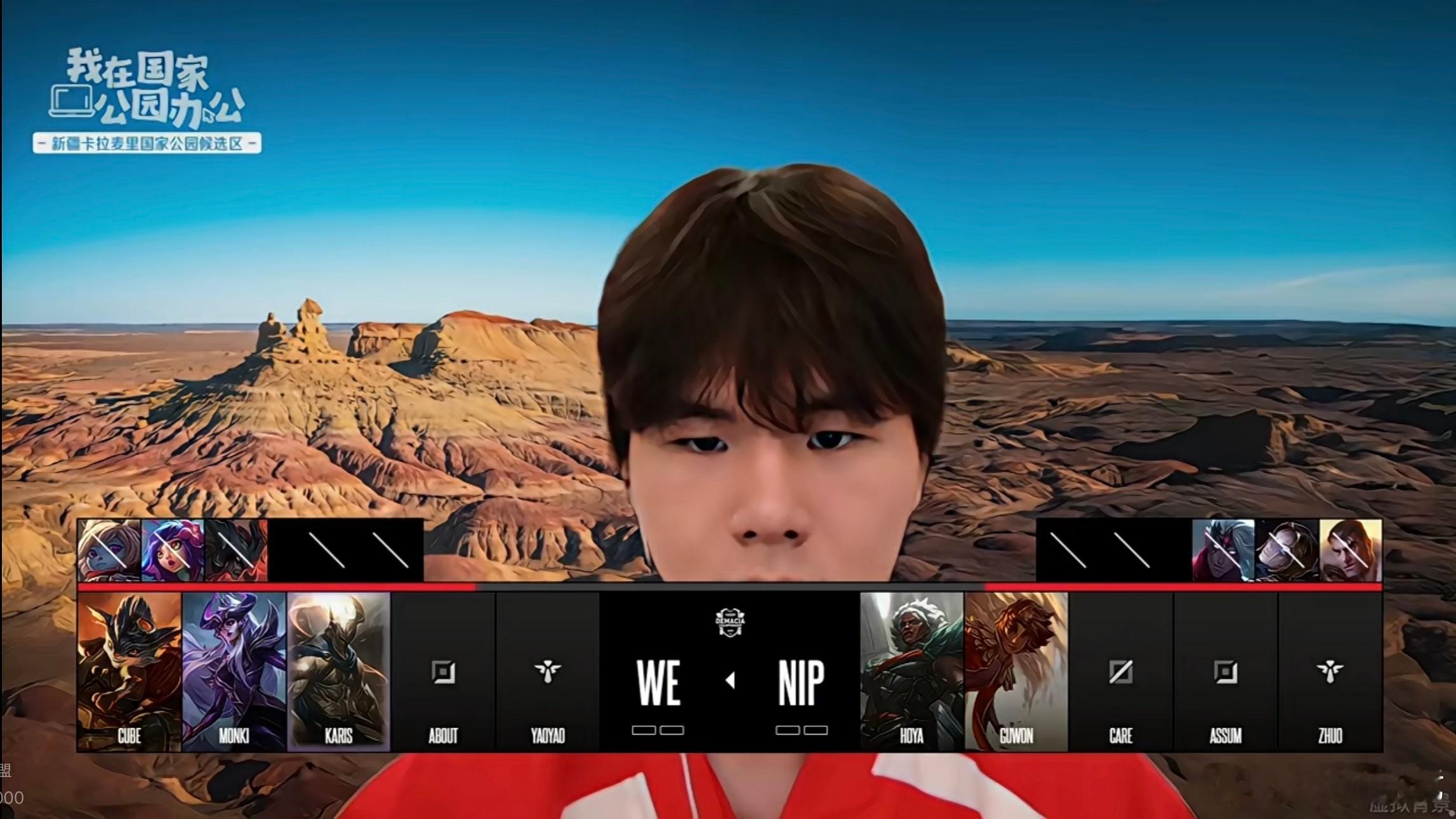 2025德玛西亚杯 误入大自然🍃2025lpl英雄联盟