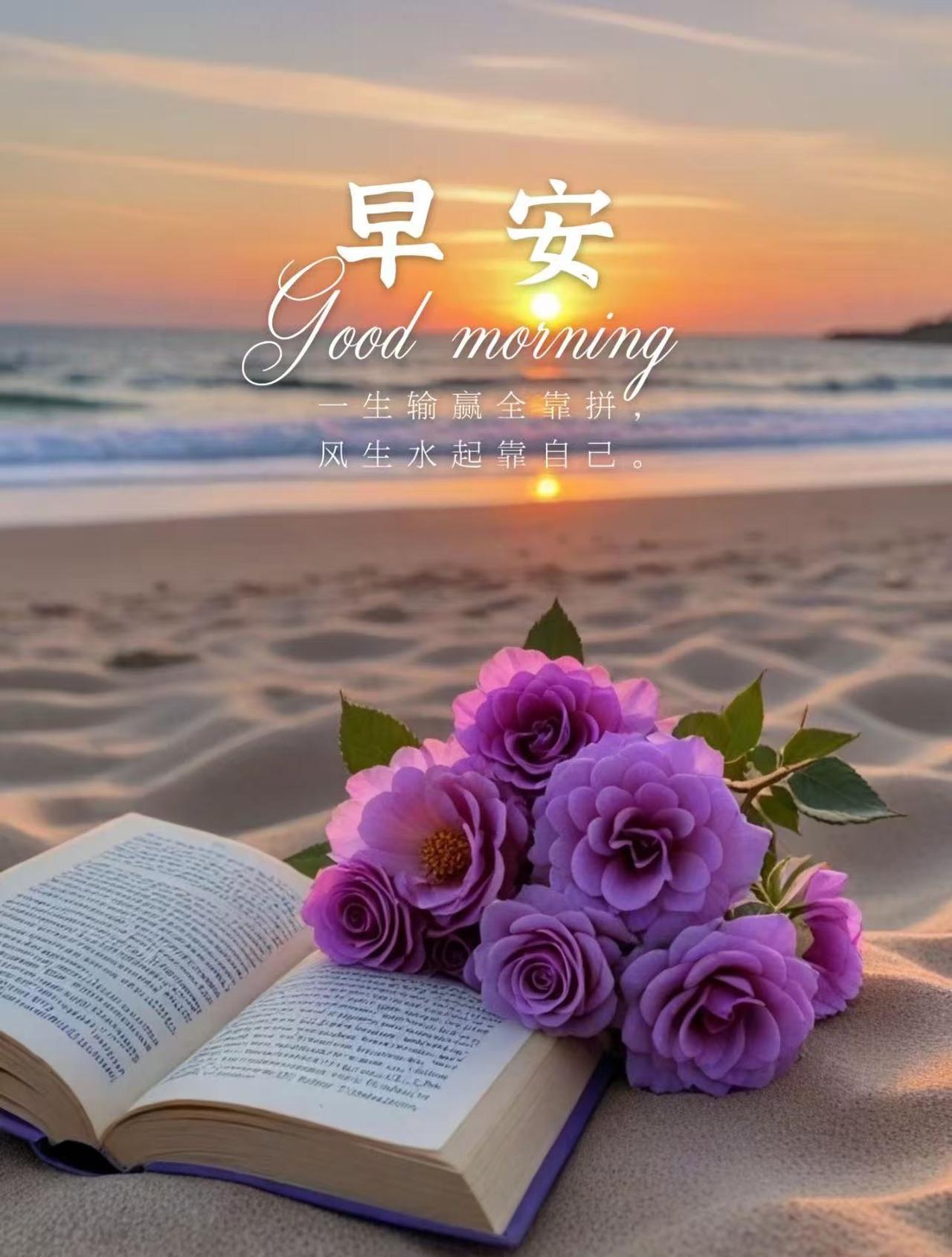 1. 今早起（jīn zǎo qǐ）：全省通用，最常用，口语自然，如“今早起我去