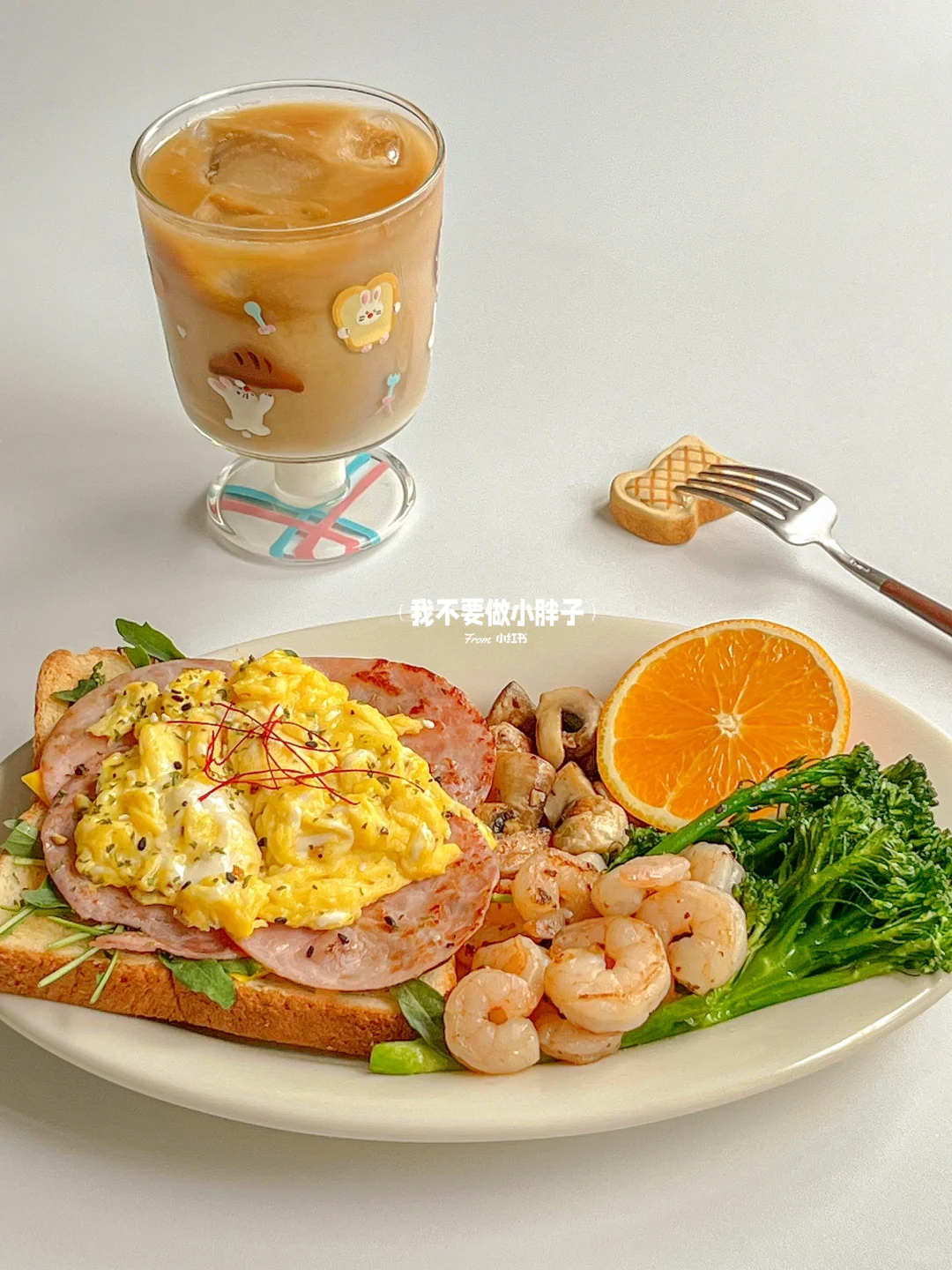 健康早餐｜芝士火腿滑蛋三明治🥪零乳糖拿铁