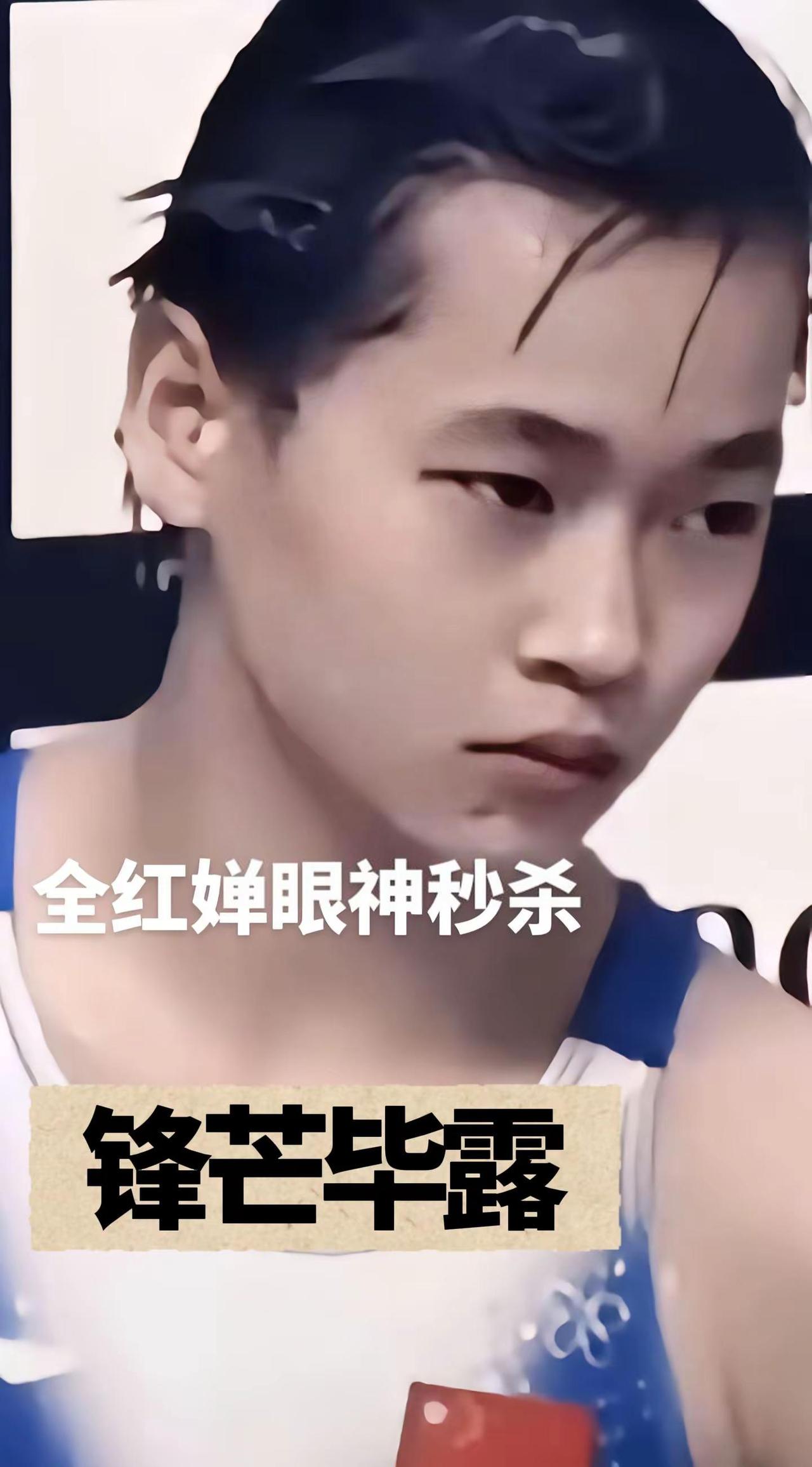 全红婵水花消失术 体坛正能量偶像