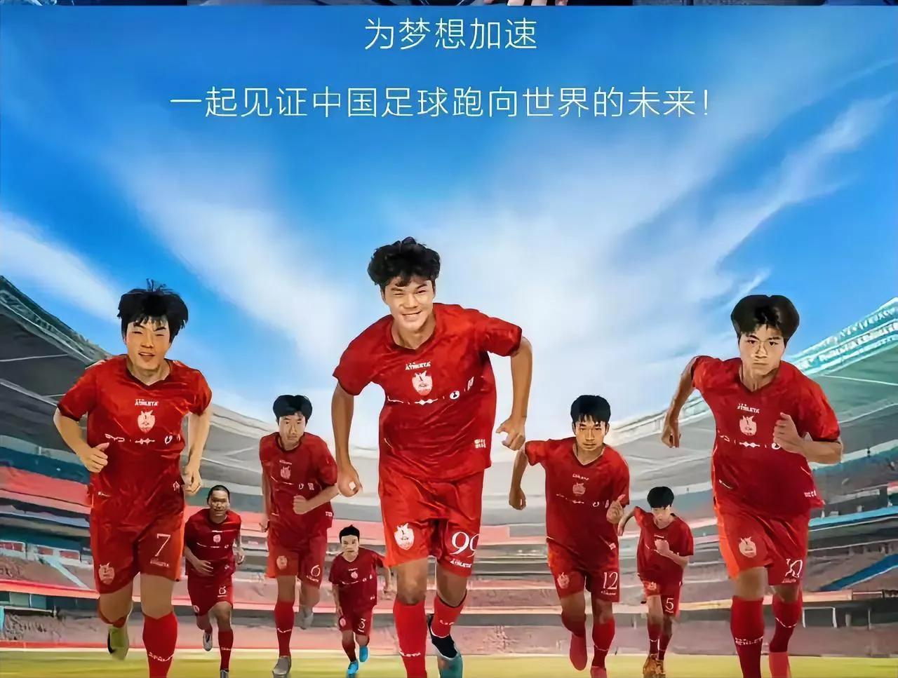 比亚迪出钱，董路用心，小将们拼命出力。就这么一群人，硬生生把五星红旗，一次次插在