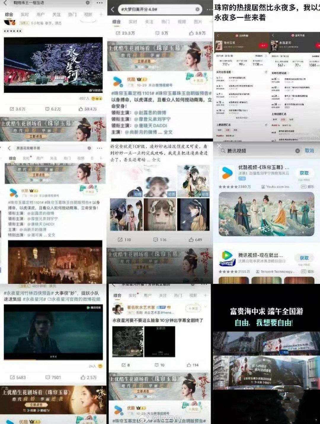 嗯，没有经费宣传 ​​​