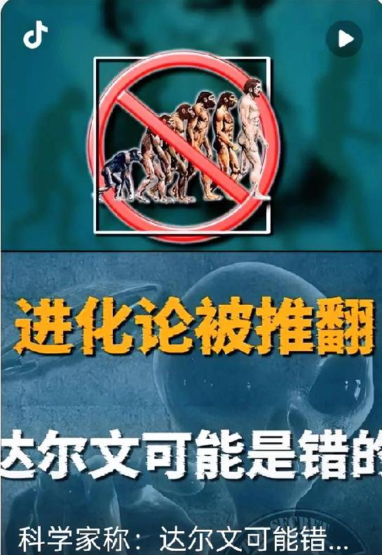 人类到底是不是进化而来的?人类到底是不是进化而来的？答案没你想的那么简单
 
人
