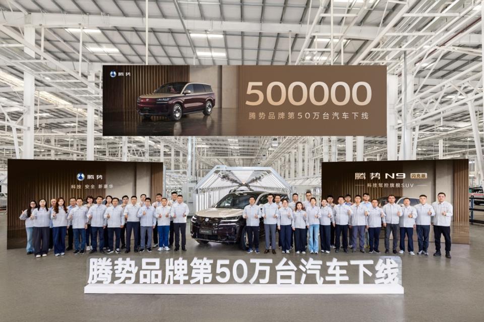 均价超宝马和奔驰，这家中国品牌正跑出行业加速度！

5月16日，随着官方正式宣布
