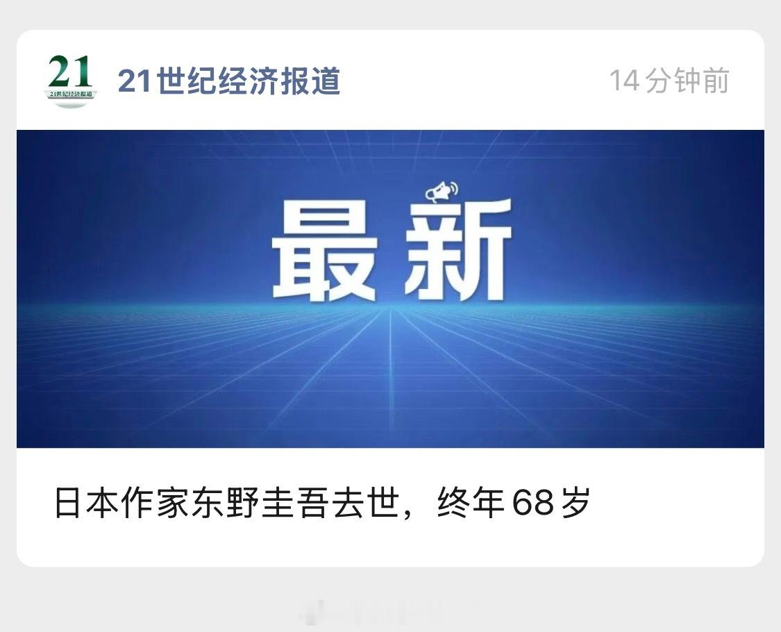 天啊 