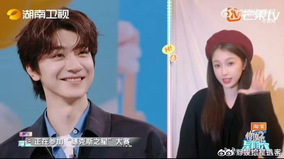 虞书欣录视频给林一打call 你好星期六 好六街舞台上，林一收到虞书欣call视
