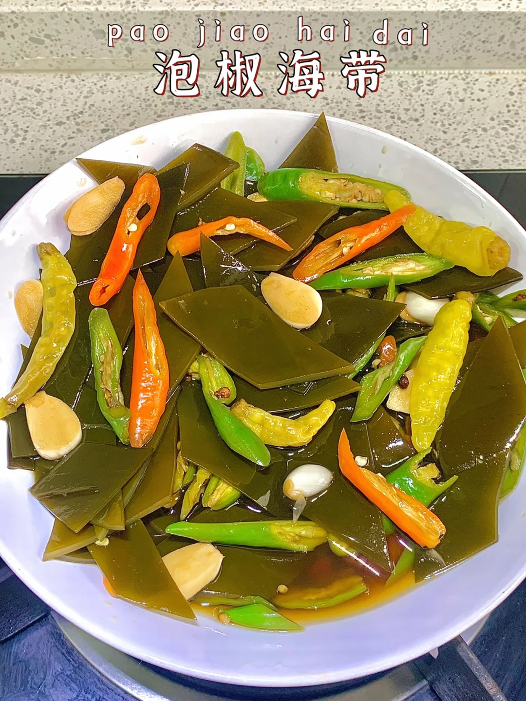 我妈做了20年的配方！！一点都没吹牛！好吃疯