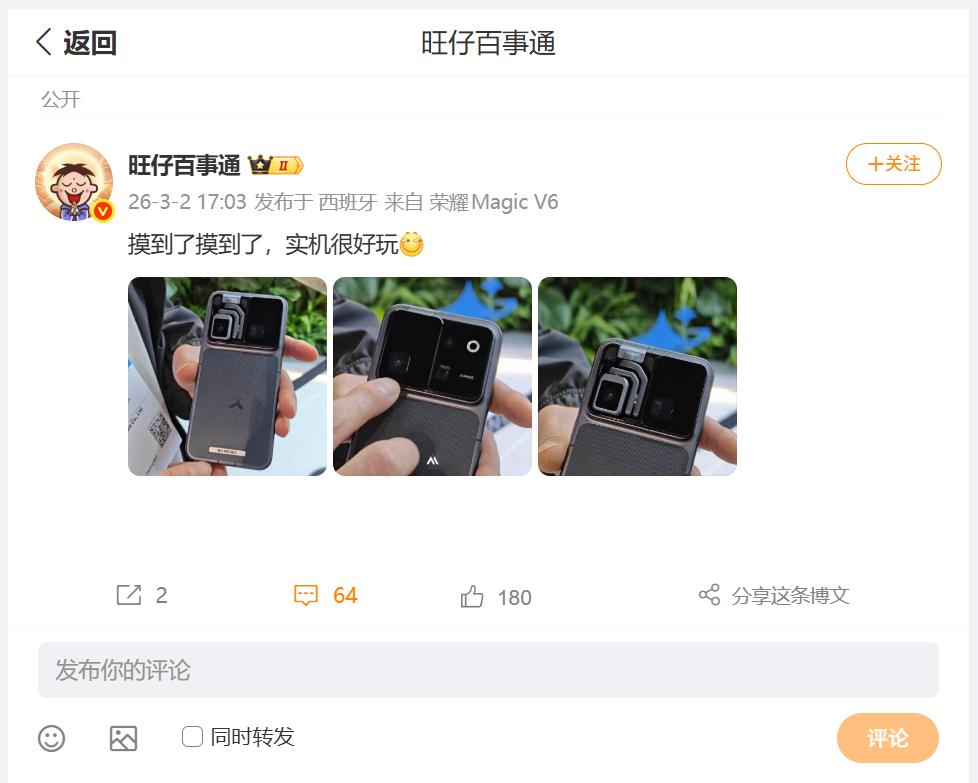 刚刚看到数码圈内大佬，提前在MWC2026现场，摸到了刚刚发布的荣耀Robot 