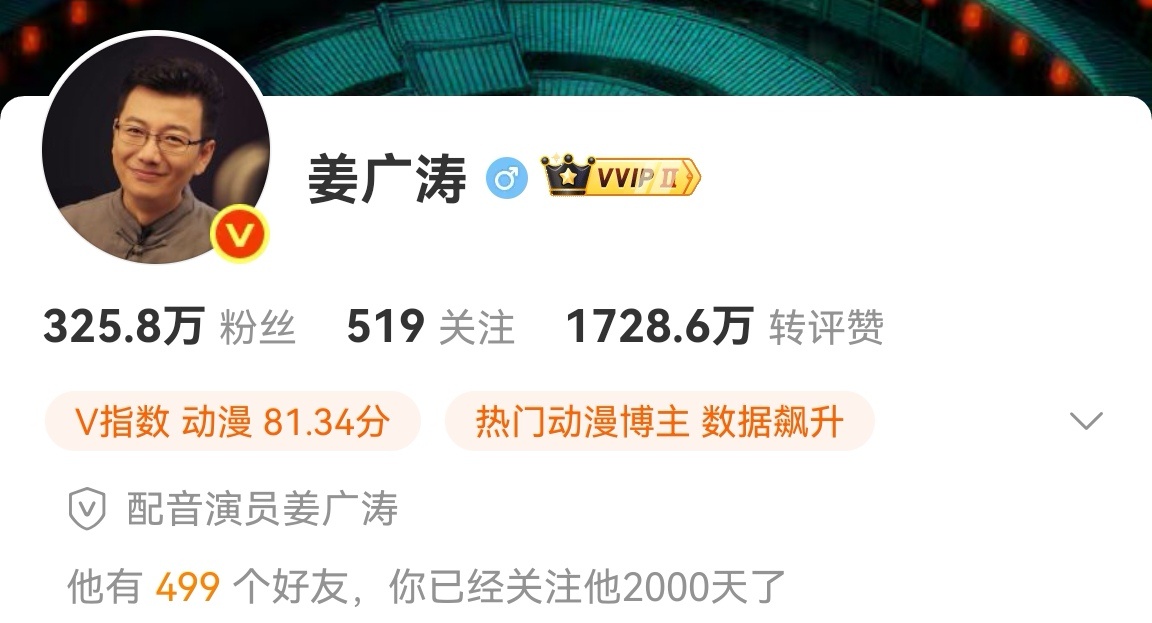 其实我是一个三分钟热度的人，但一个又一个三分钟加起来居然有两千天了。 
