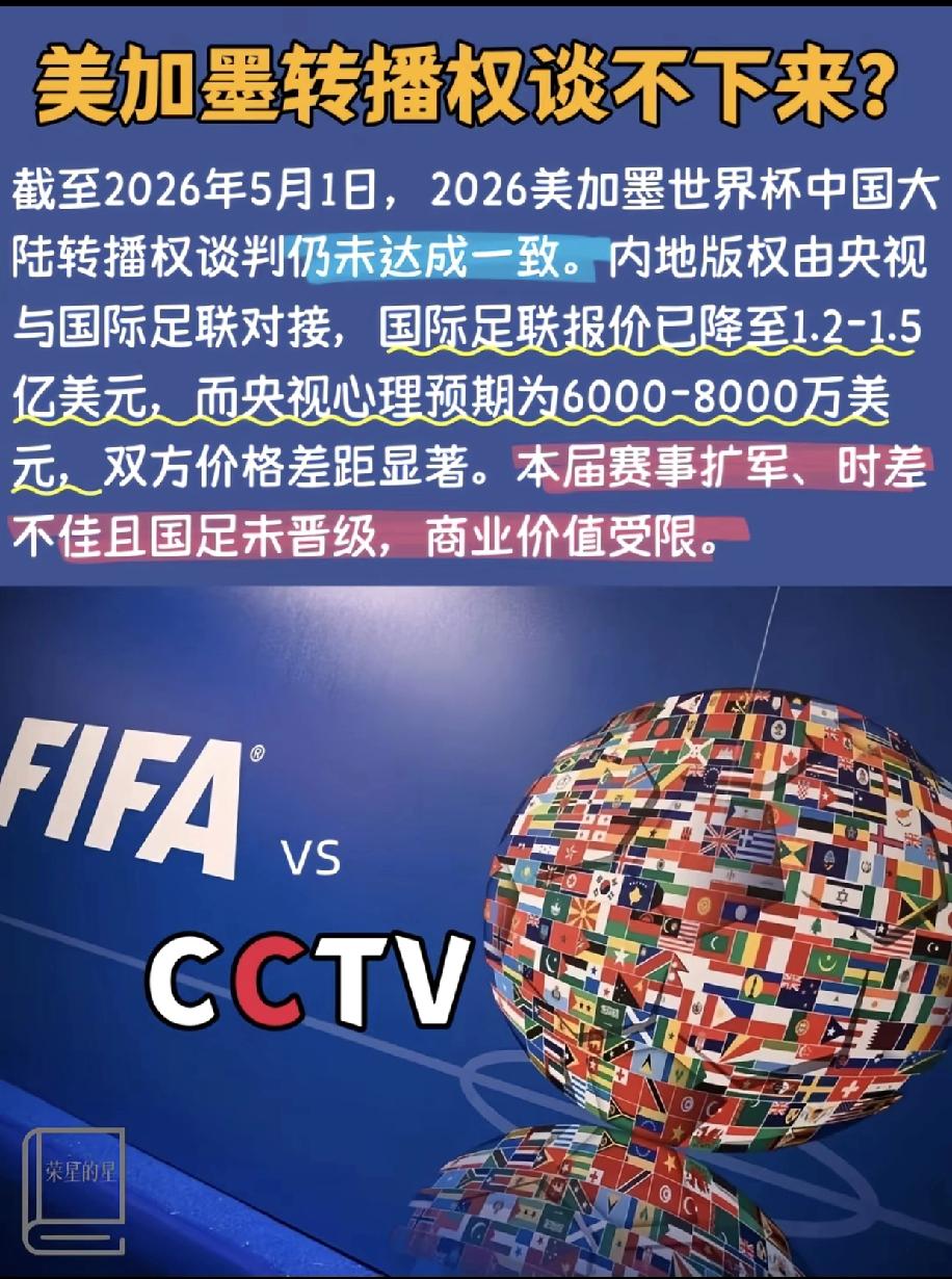 看世界杯的，无非就是一帮喜欢喝酒的中年大叔打着看球的旗号，聚众喝酒而已，中国的球