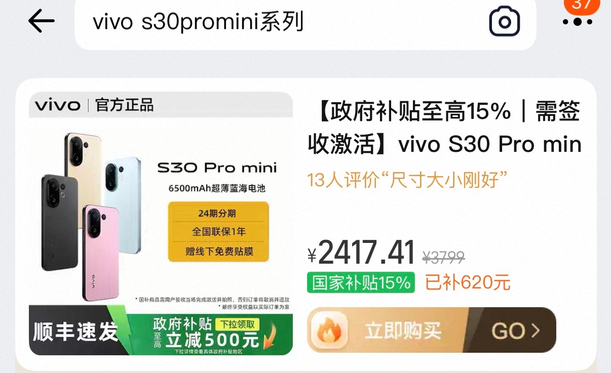 还是让宁艺卓这个初中辍学的人去多读点书吧我被vivos30promini用户飒哭