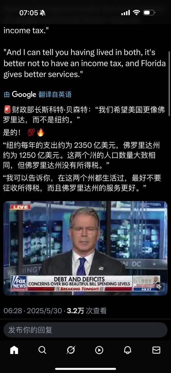 在美国的朋友们表达一下哪儿更好。 ​​​