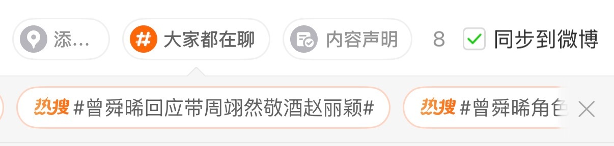 好诡异啊那次活动好像踩到了什么时间黑洞