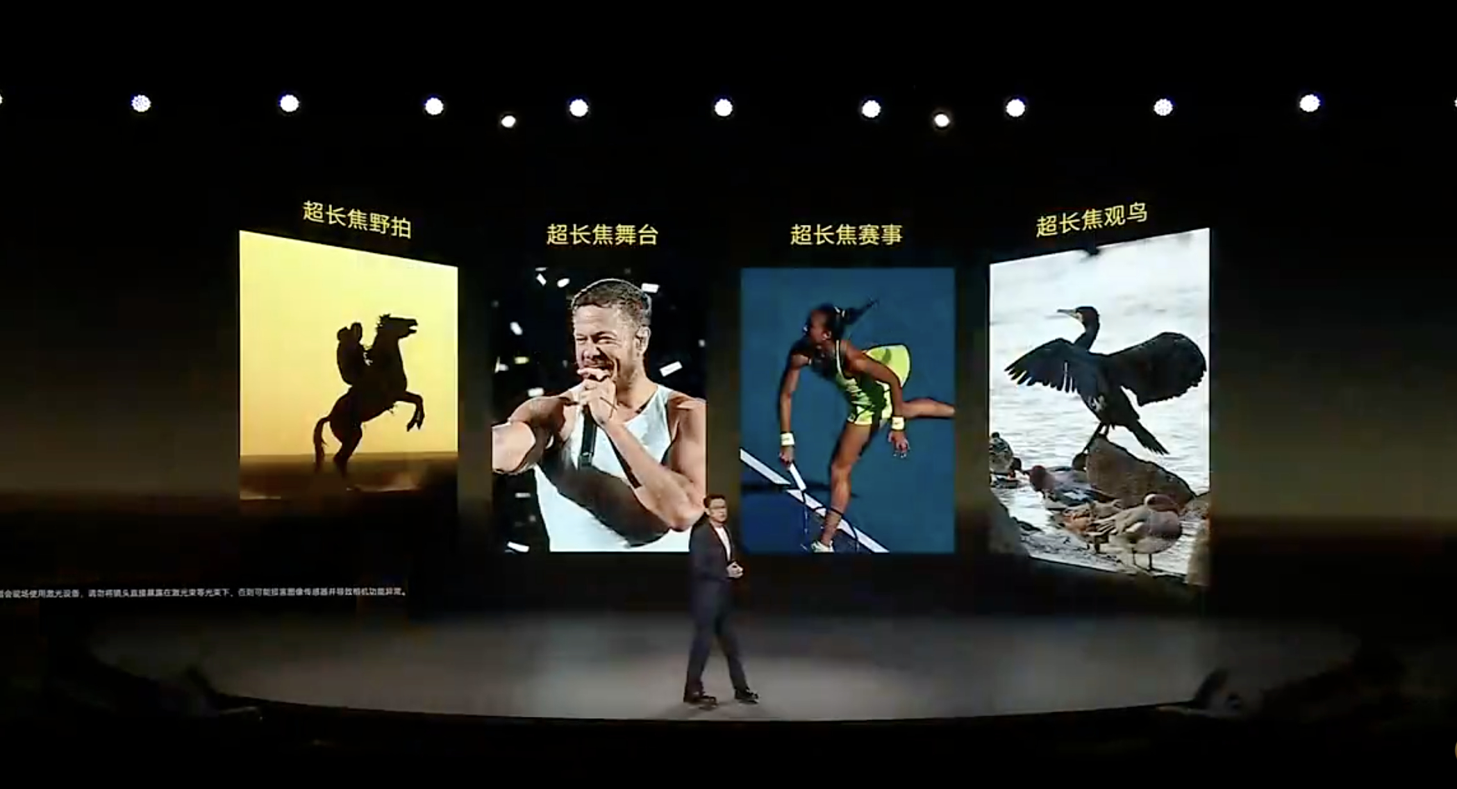 vivo这次直接把专业相机的体验搬进了手机，vivo X300 Ultra 更像