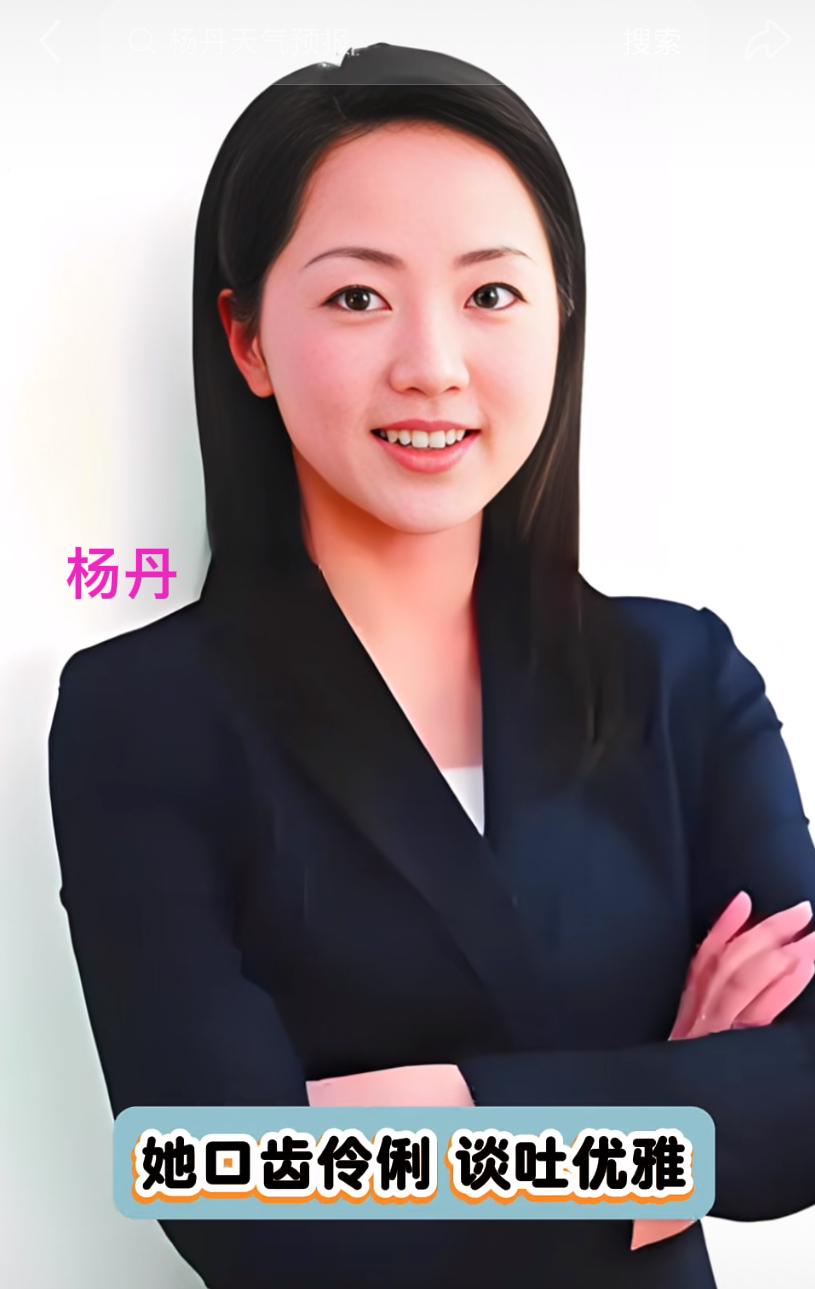 刷到杨丹这段经历，
一下子就把我给戳住了。
很多人总觉得生孩子就是一场两代人的拉