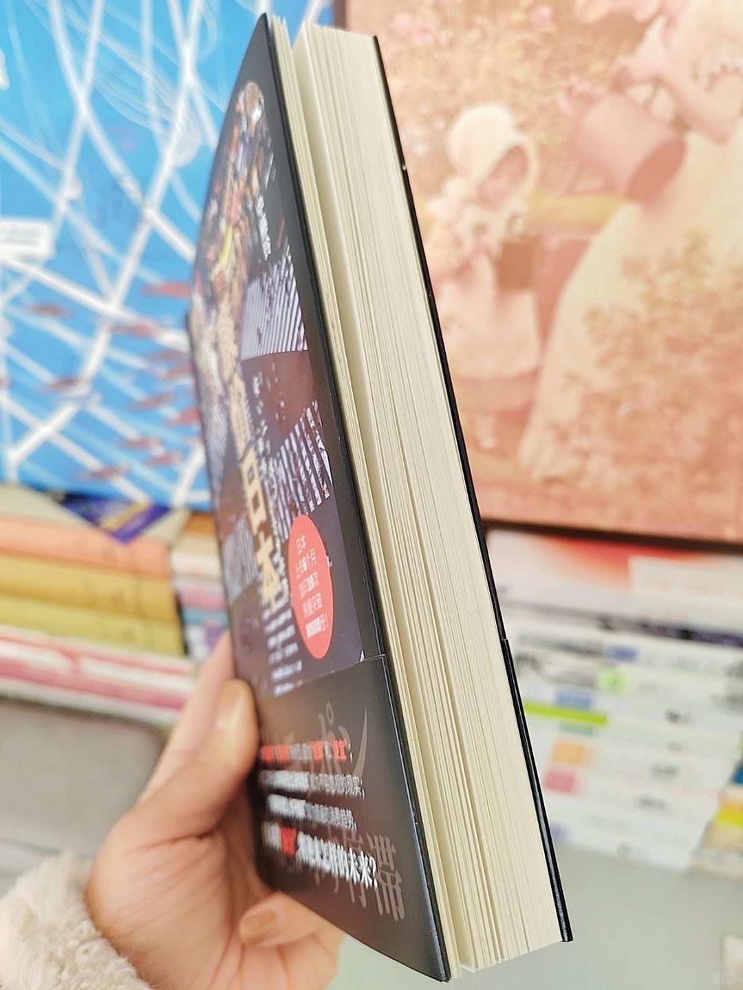 这本书让我看透经济的底层逻辑！