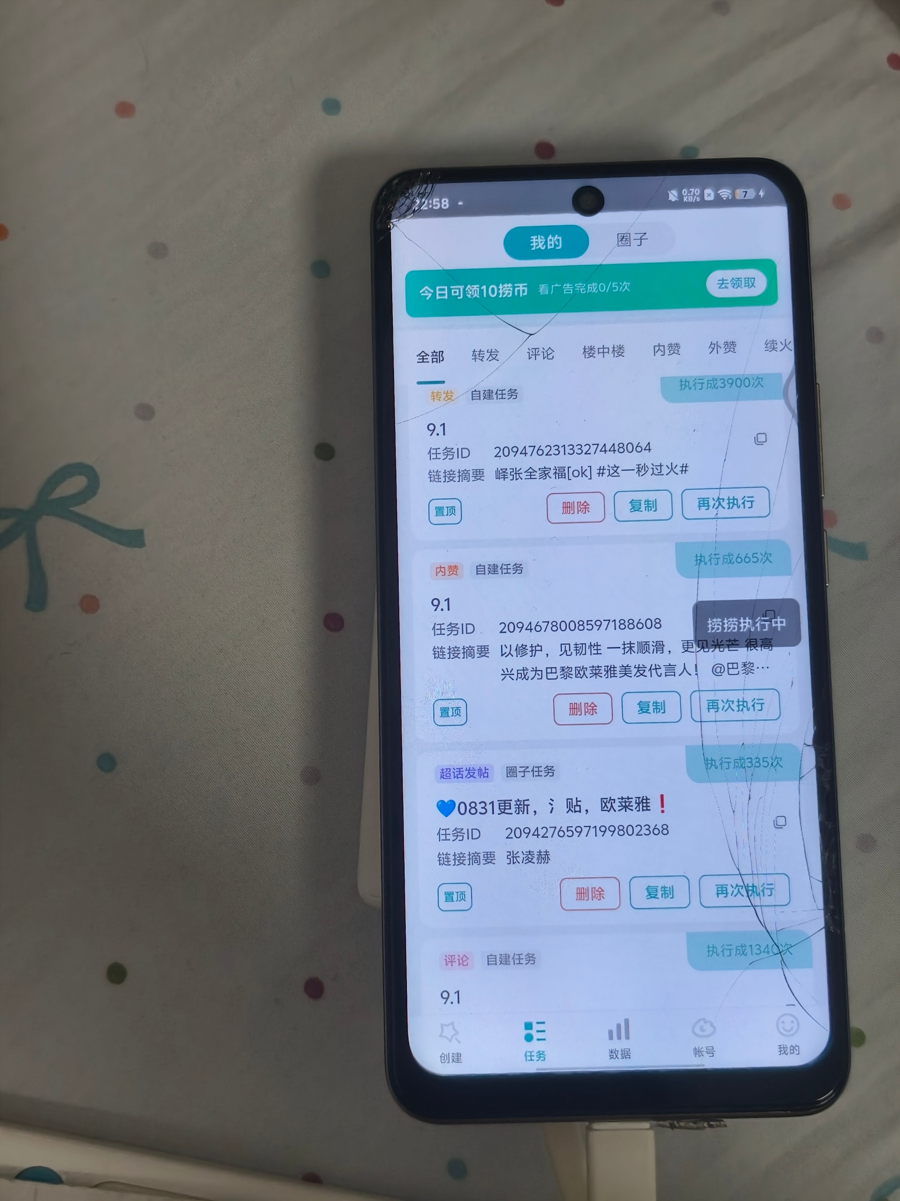 李麻辣书局录 9.1 ​​​