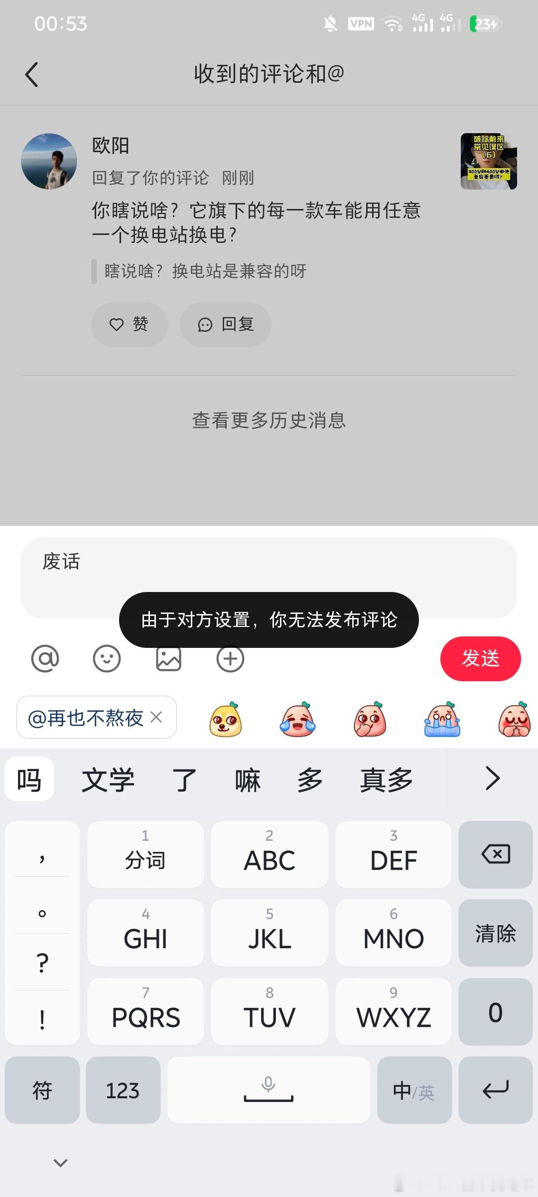 网络上都是这种人[允悲][允悲][允悲] ​​​