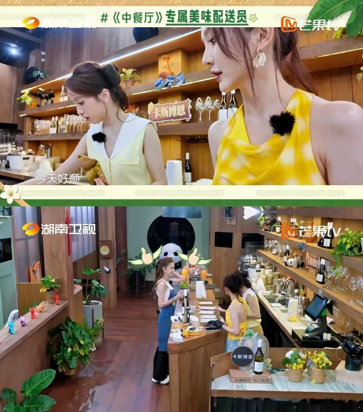 靳梦佳张雅琪配合默契好的搭档就是互相成就！靳梦佳和张雅琪上岗节奏同步，工作中各司