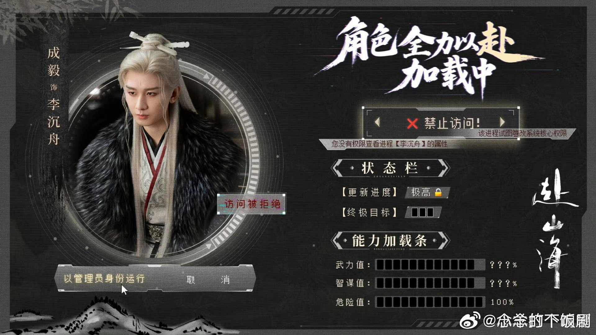 成毅裤衩没穿吗看《赴山海》笑不活！成毅的萧秋水挨揍有爸妈护着，亲妈一句“裤衩没穿