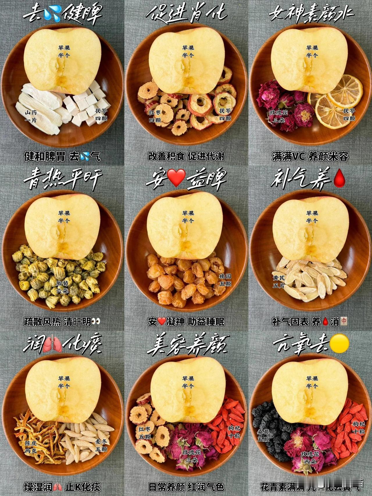 立冬后苹果水这样喝，小脸又红又润✅

苹果富含维生素，膳食纤维和对眼睛皮肤比较好