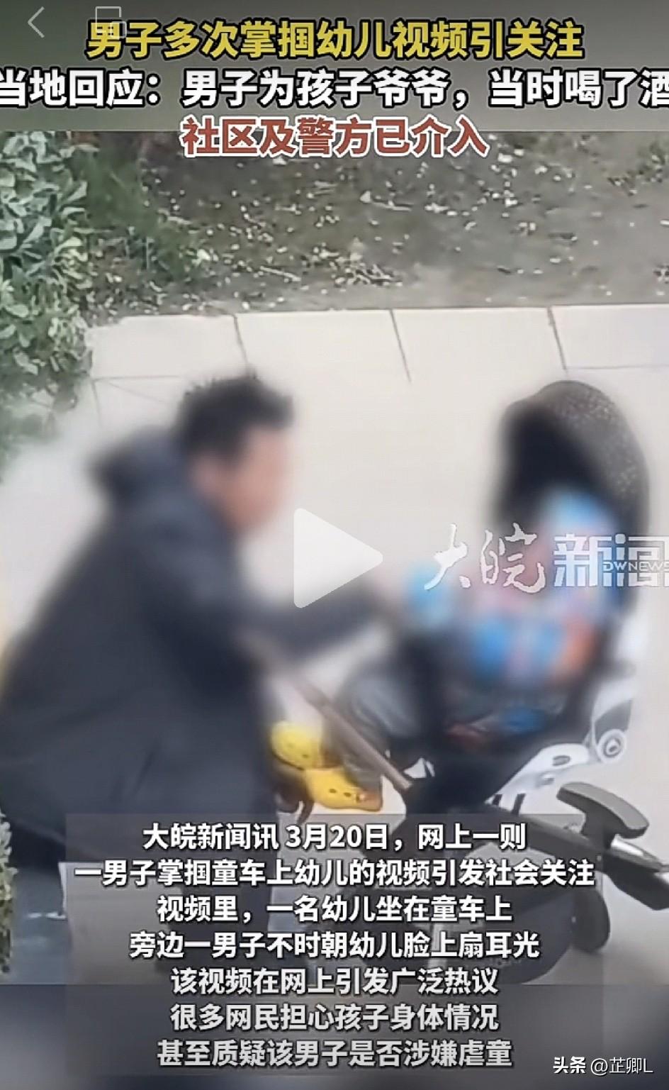 怒了！郑州亲爷爷酒后狂扇婴儿脸？！官方回应来了，网友：真相更加难以接受！
 
3