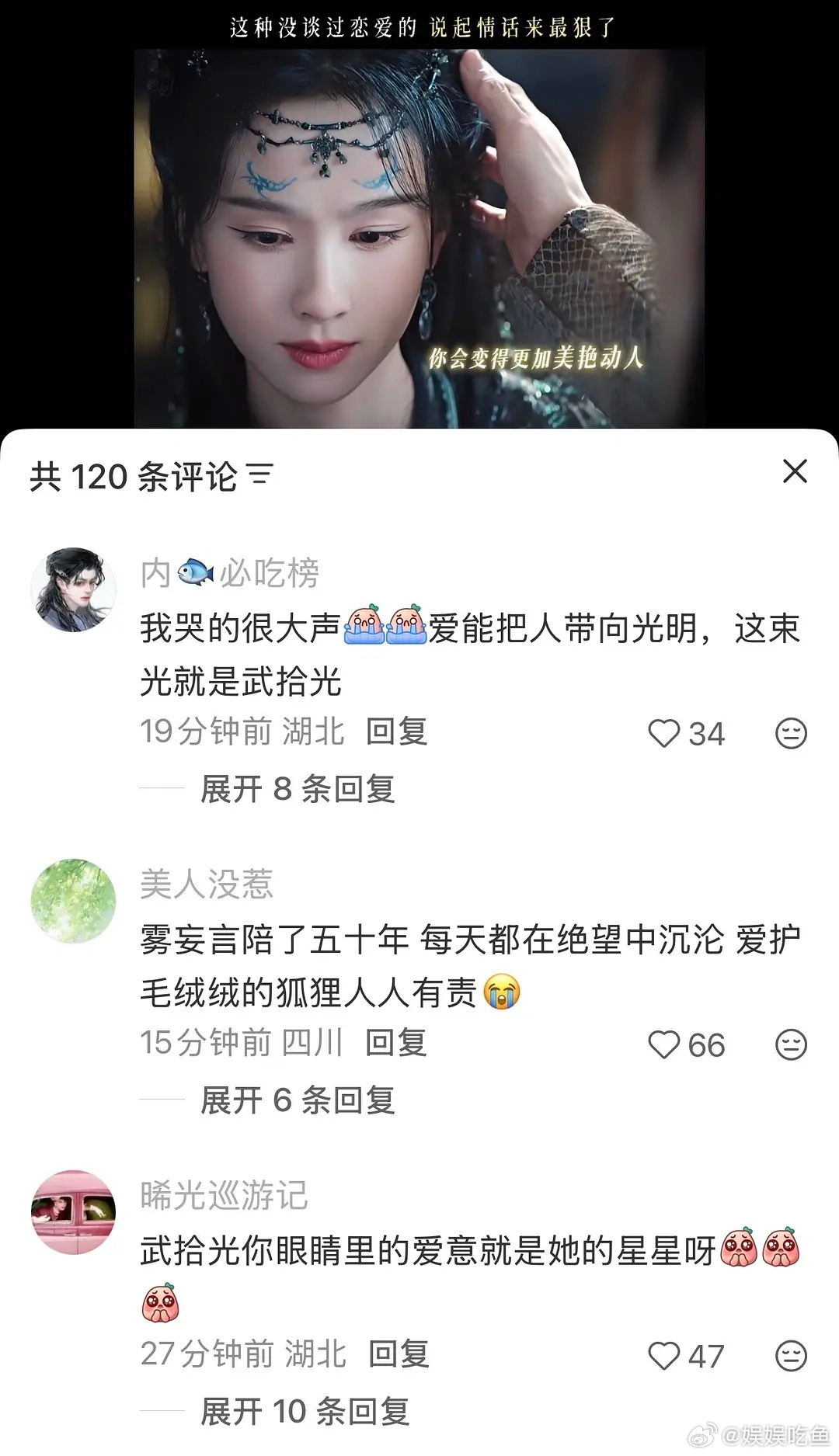 确定是 陈都灵 曾舜晞 cp粉在嗑吗，评论看着不像活人 