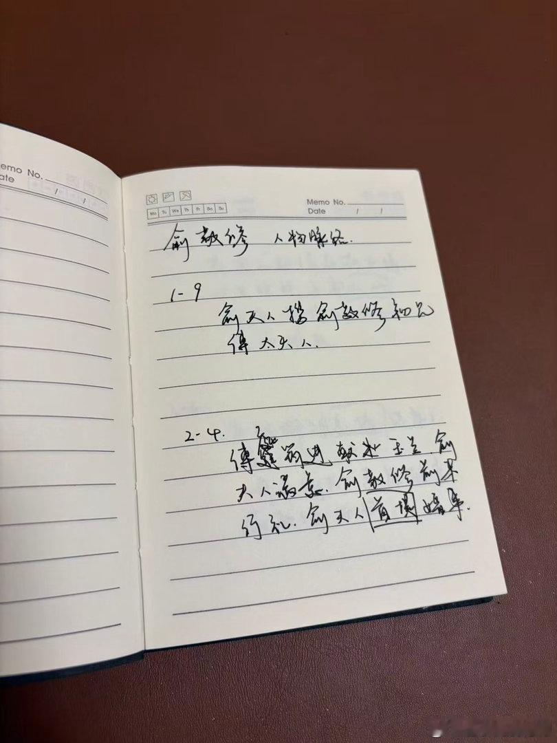 丁禹兮看了董子凡写的也会哭、董子凡写给赵凌的一封信戏里万般拉扯对立，戏外万般温柔