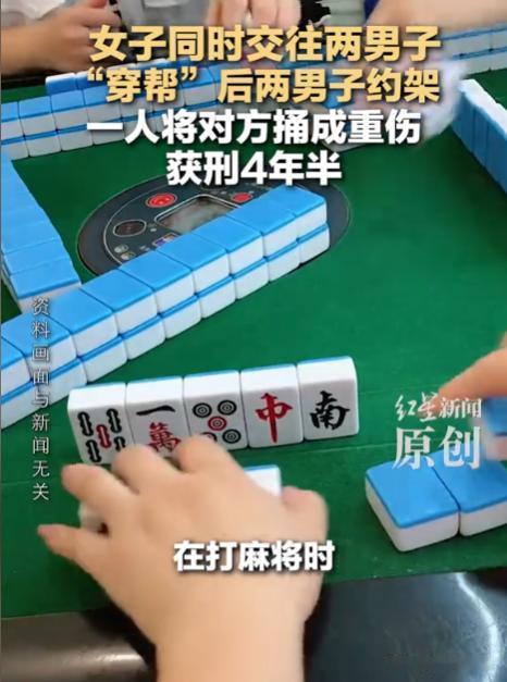 贵州沿河土家族自治县，男子与女友发生关系后，偷偷接听了她的来电，对方自称是女友的