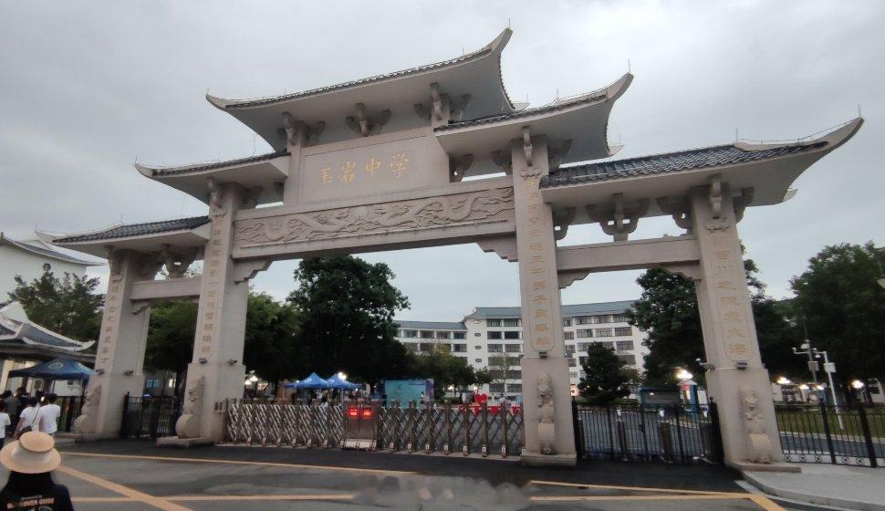 玉岩中学是所好学校 广州[超话]   