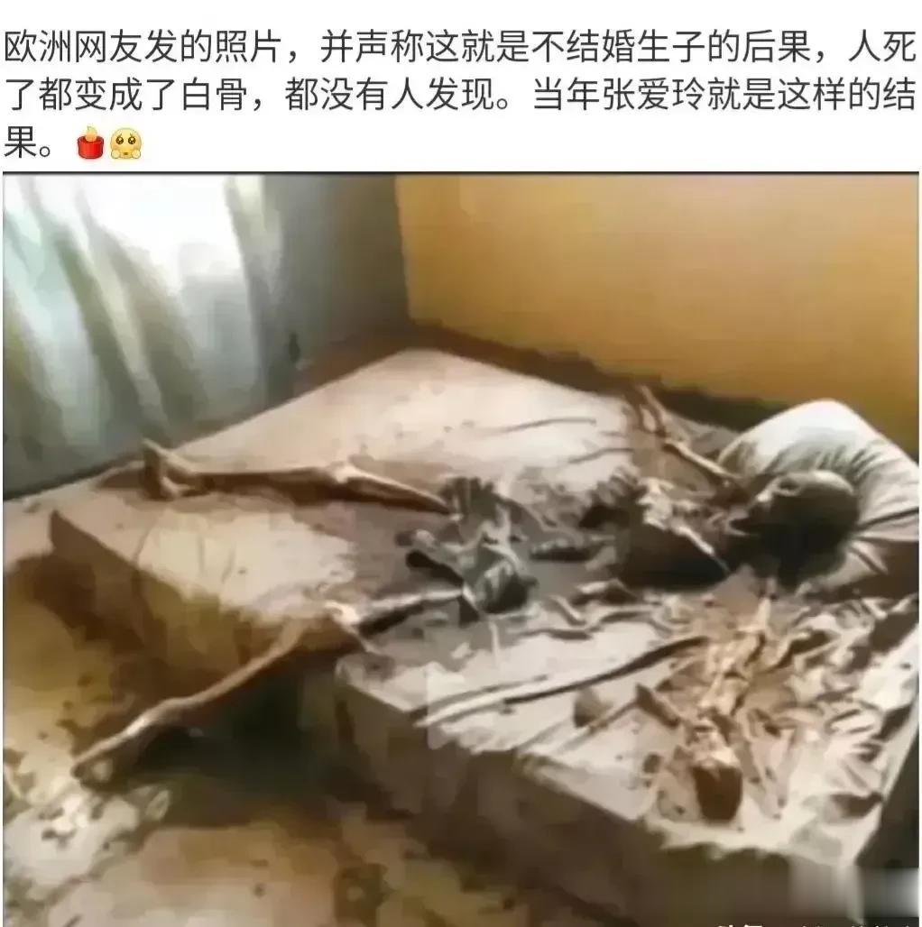 单身主义的下场，想想都害怕