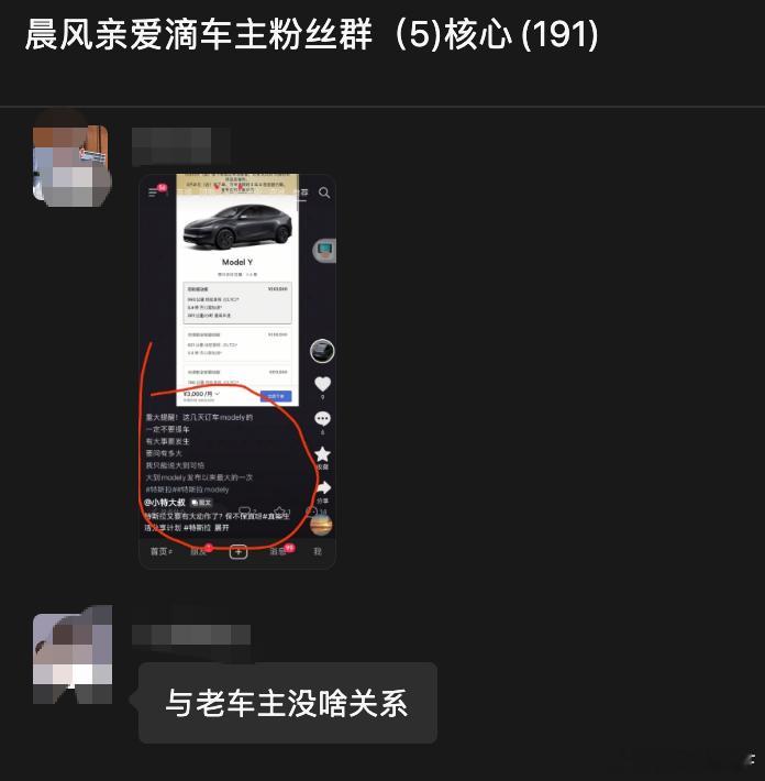 抄袭我的来了国内的短视频氛围模仿的可怕粉丝群里发来的不过我在想要不要提前把视频拍
