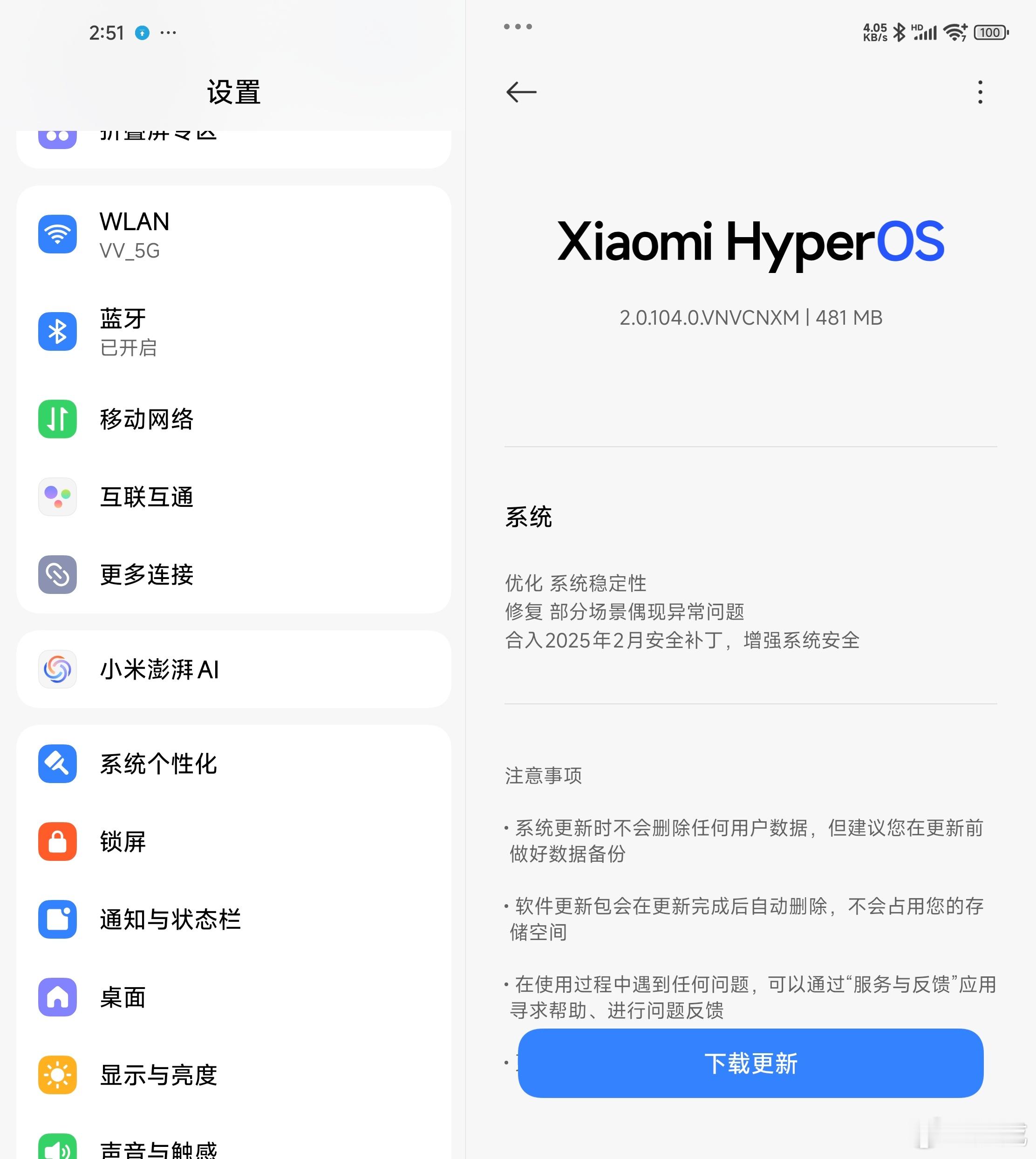 小米MIX Fold 4更一波，非经典三联 ​​​