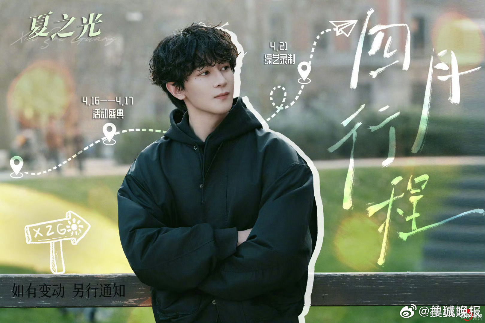 【新的一个月你期待与谁相见】时光缓缓向前，日子被温柔点亮，我们都在心底悄悄期盼，