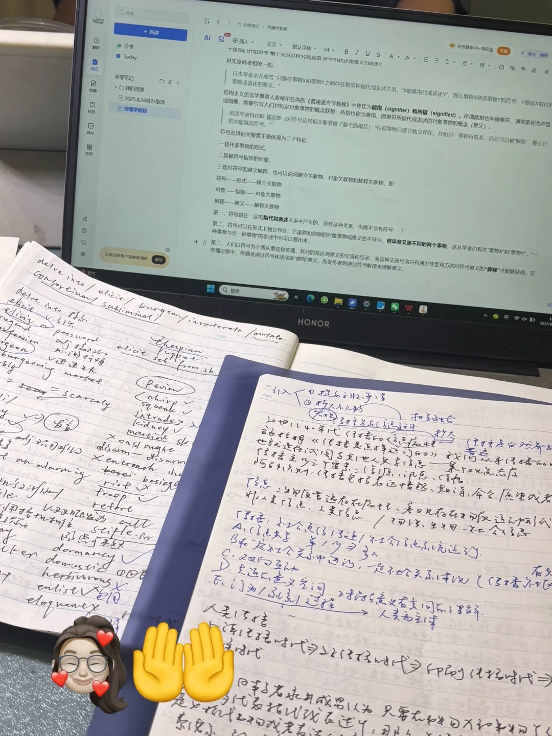 ✍️我找到好用的记笔记软件啦！