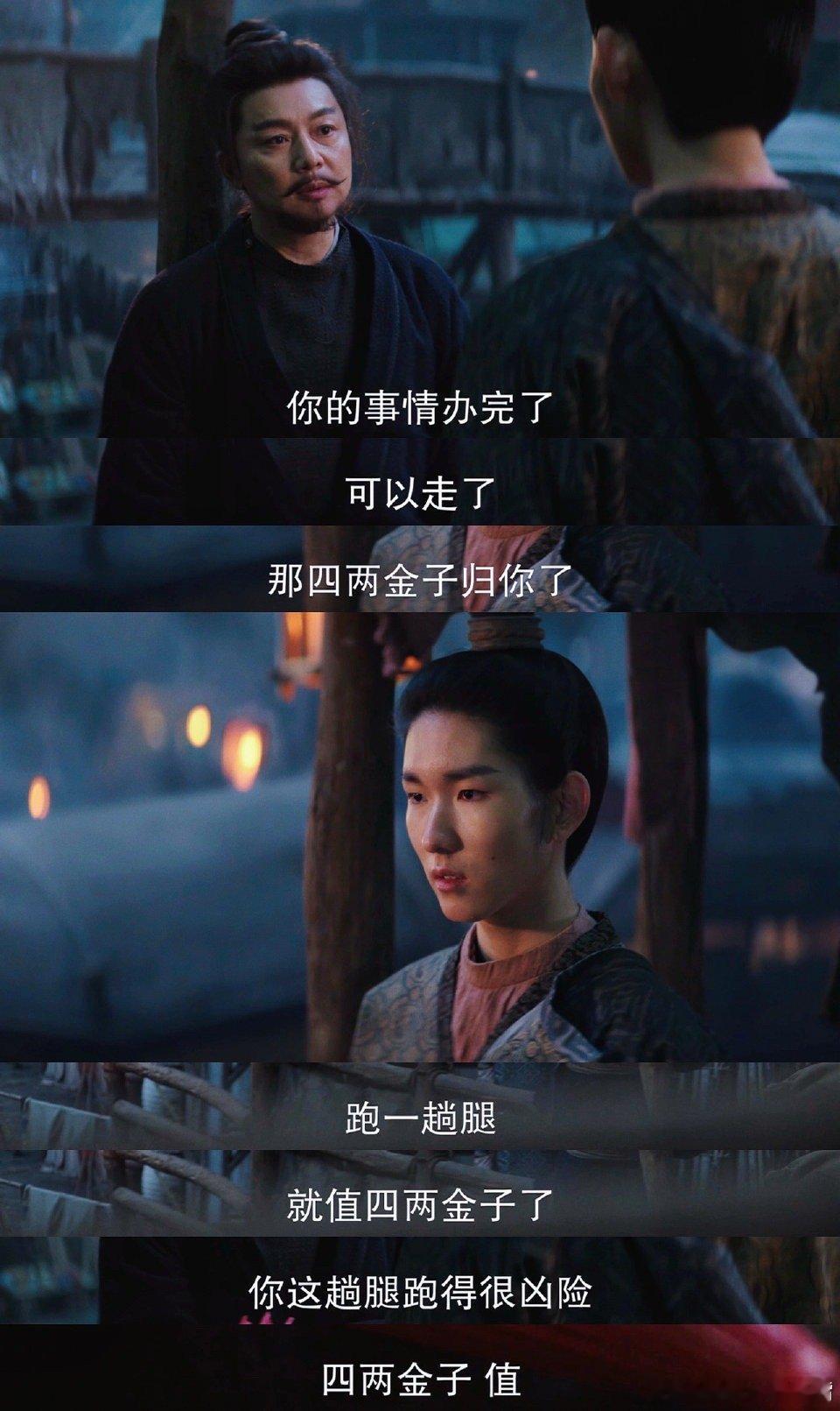 内娱小孩哥终于上新了《长安二十四计》陆小丙杀疯！10后成昊禹打戏利落少年气，戏外