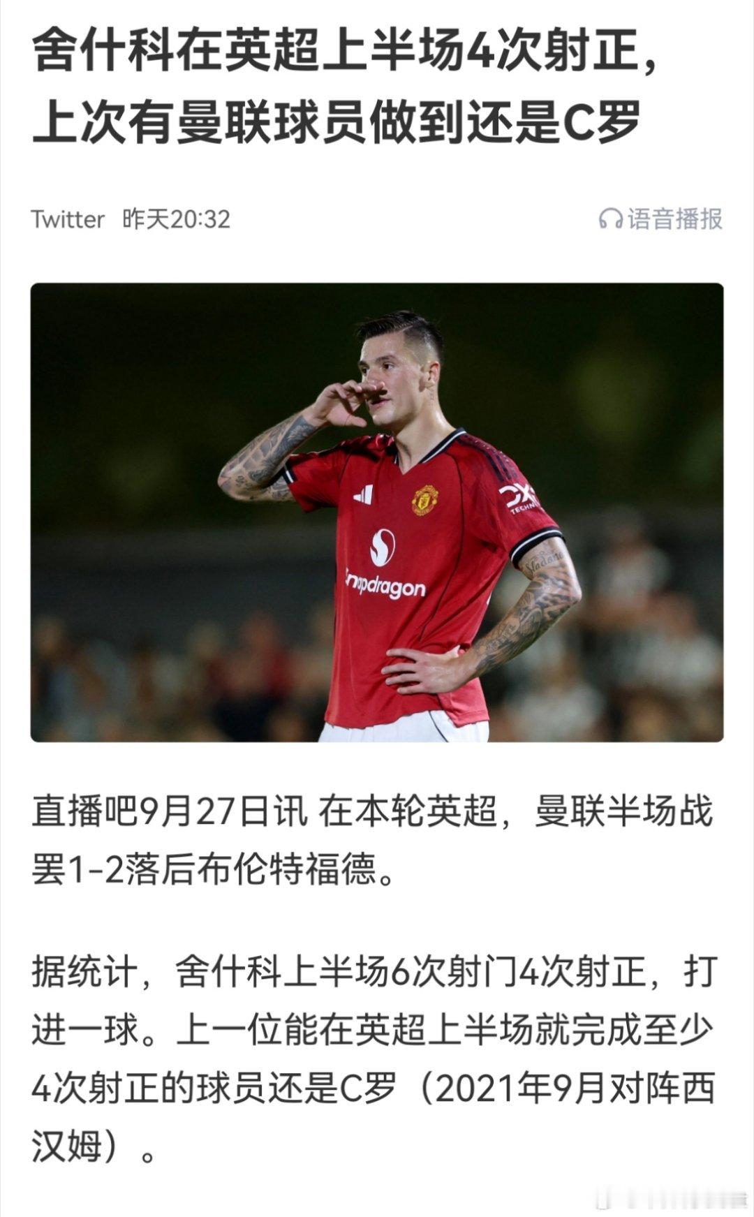 笑活😂梅西 ​​​