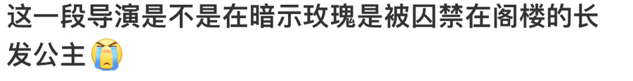 黄亦玫 阁楼里的长发公主魔发奇缘里的公主乐佩被女巫囚禁在高塔上，以母亲的身份抚养