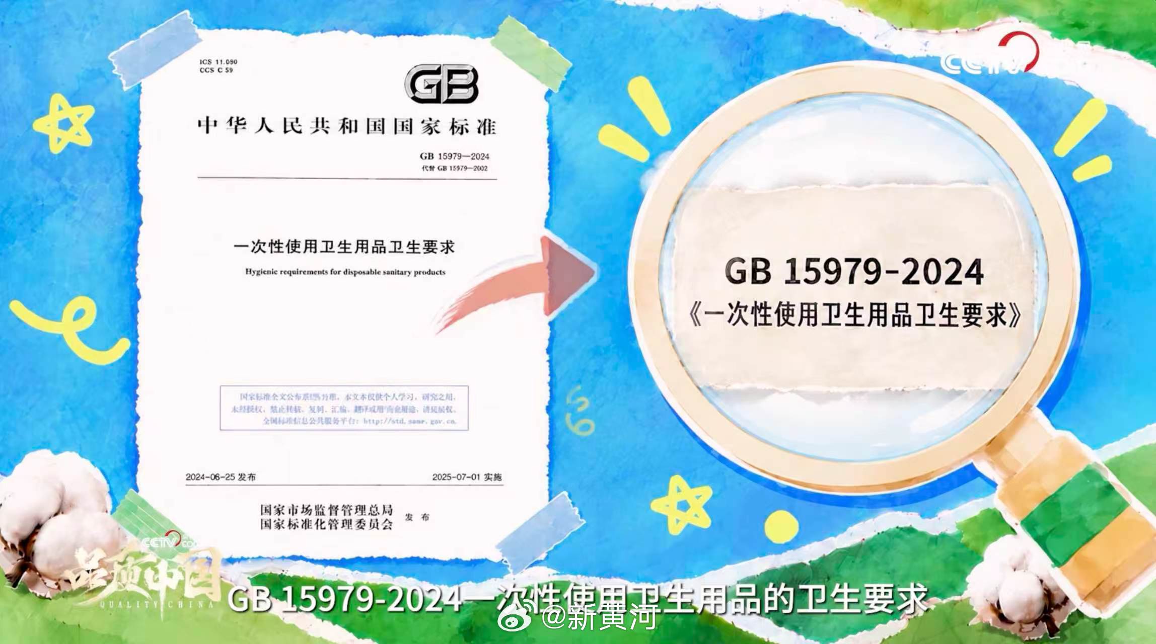 【#消毒级卫生巾呵护女性经期健康#】一个品牌对自己的产品有没有信心，就看它敢不敢