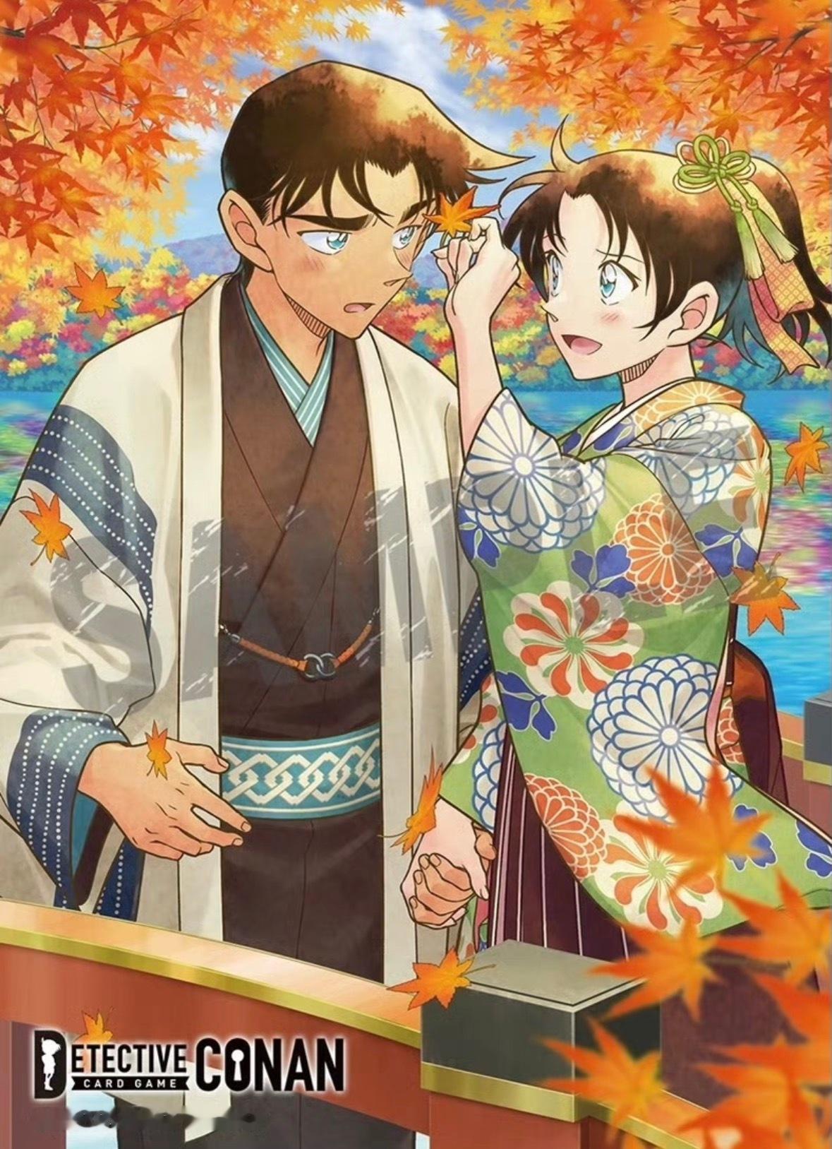 服部平次&远山和叶，10月纪念卡片封面公开🍂再次热烈祝贺这对新人正式交往服部平